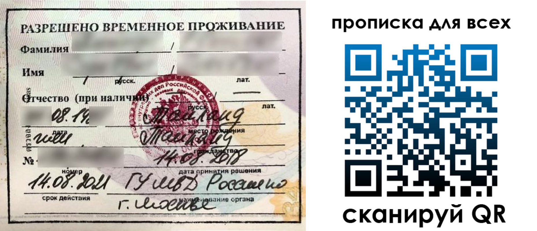 форма 3 в Боре
