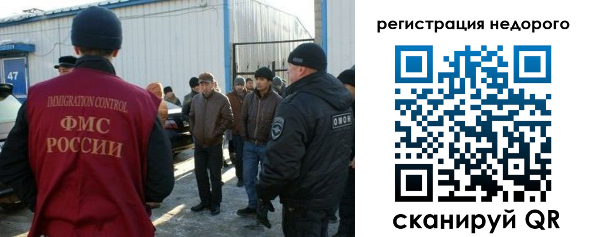 временная регистрация 2025 в Боре